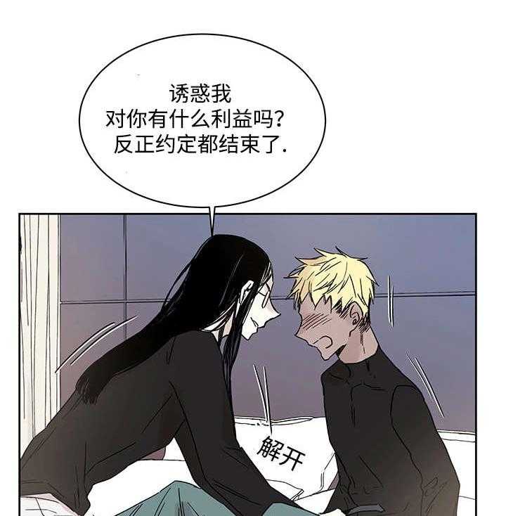 第9话_神父说的26