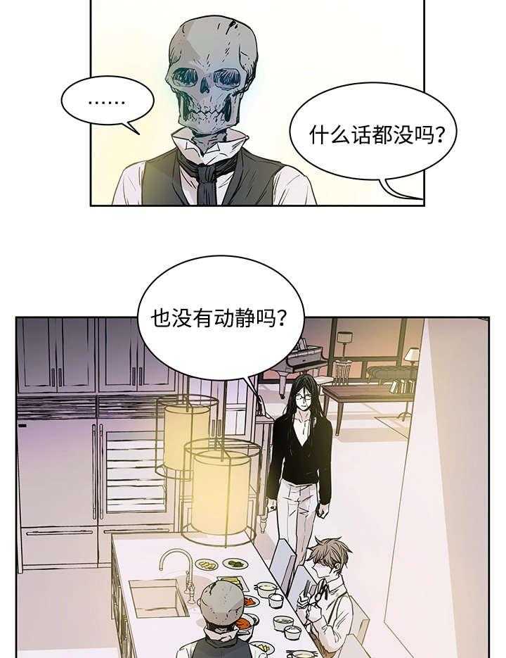 第9话_神父说的3