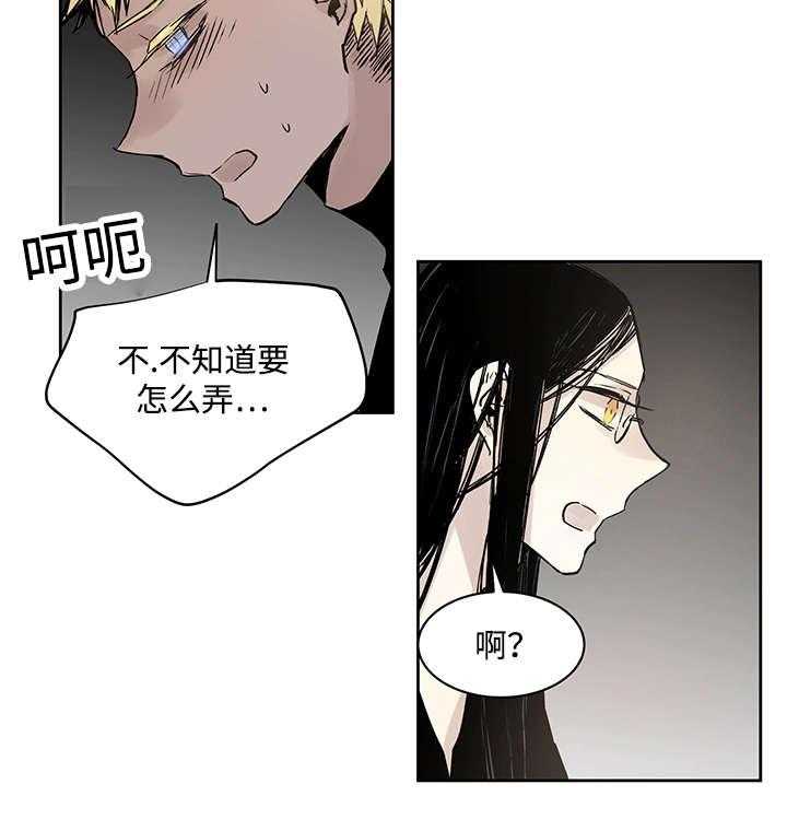 第9话_神父说的30