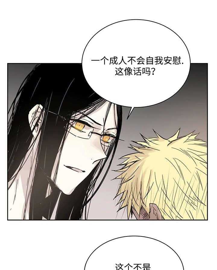 第9话_神父说的31