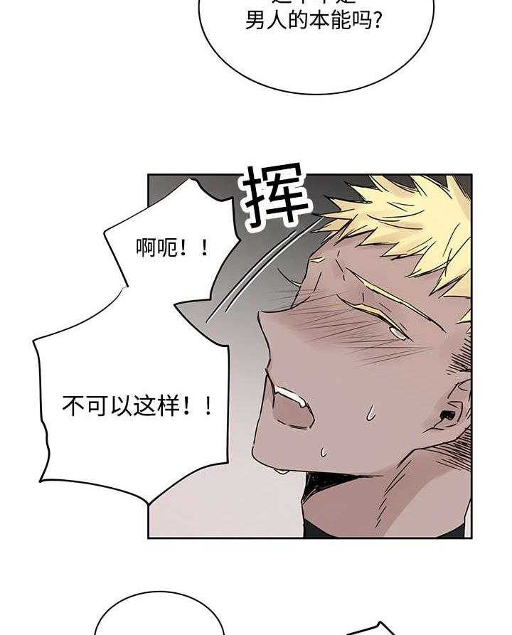 第9话_神父说的32