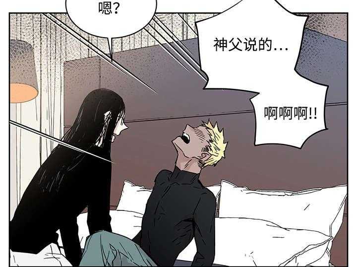 第9话_神父说的33