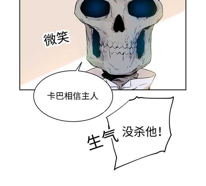 第9话_神父说的5