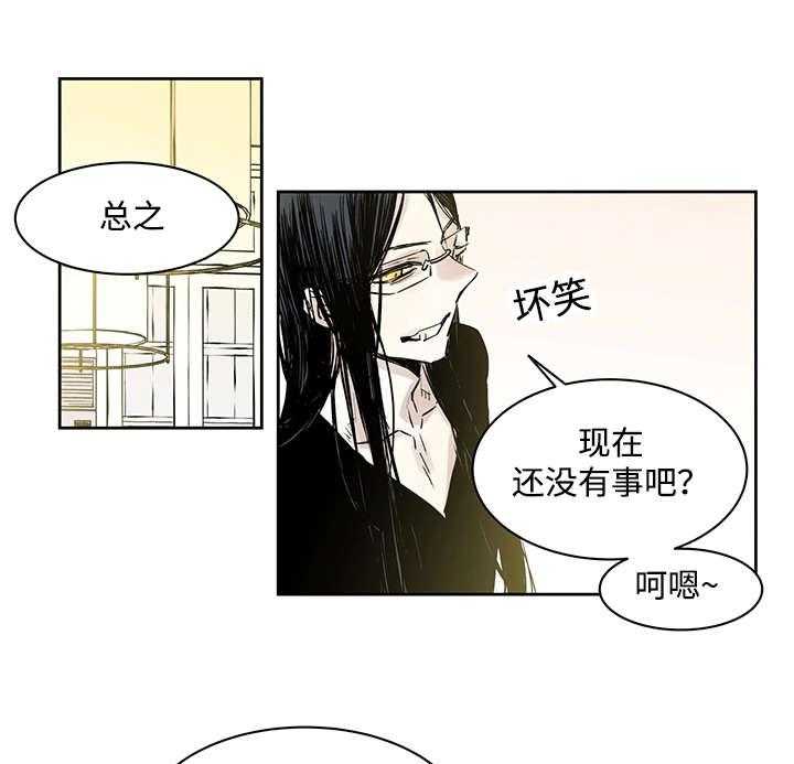 第9话_神父说的6