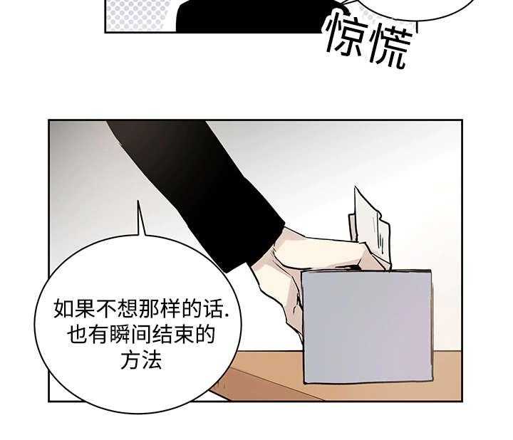 第8话_路还很长10