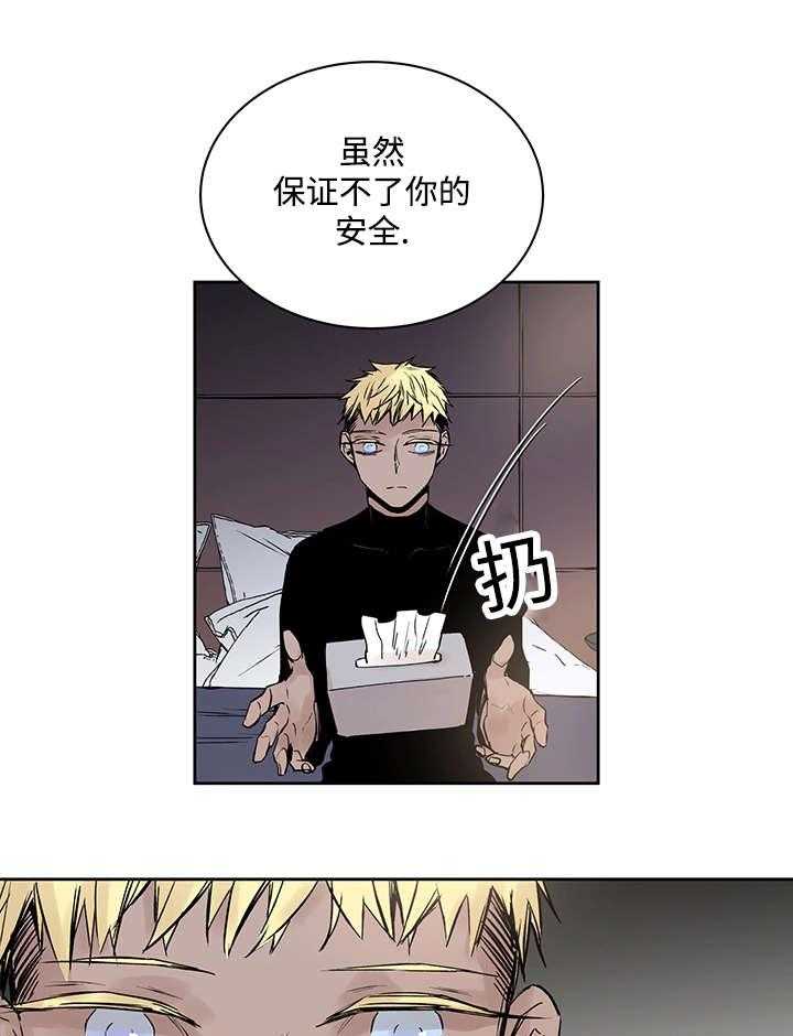 第8话_路还很长11