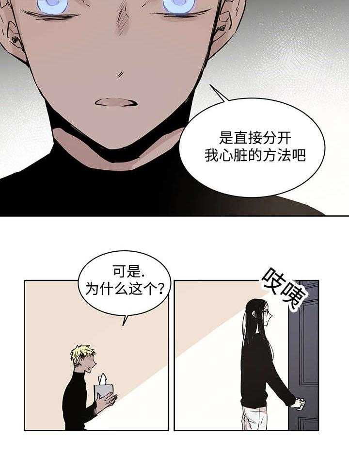 第8话_路还很长12