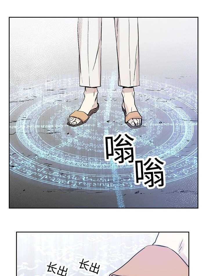 第8话_路还很长24