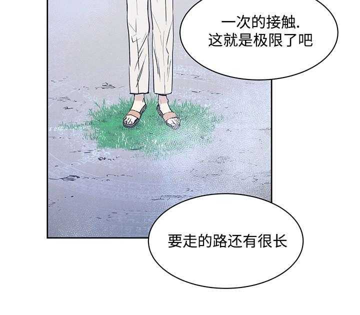第8话_路还很长26