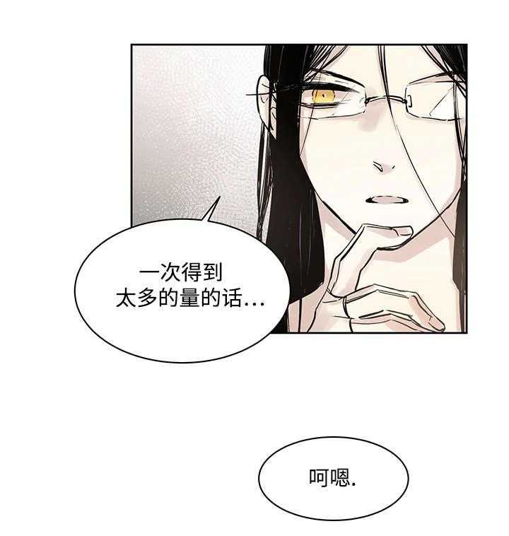 第8话_路还很长27