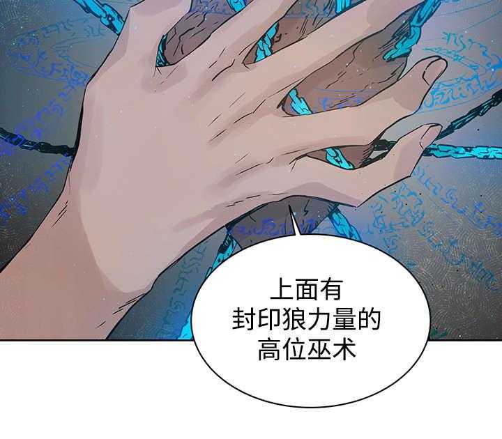 第8话_路还很长3
