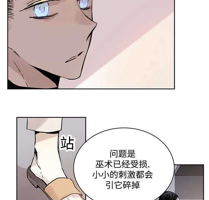 第8话_路还很长6