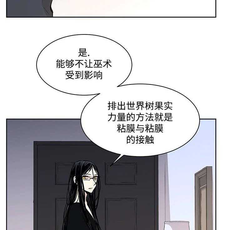 第8话_路还很长8