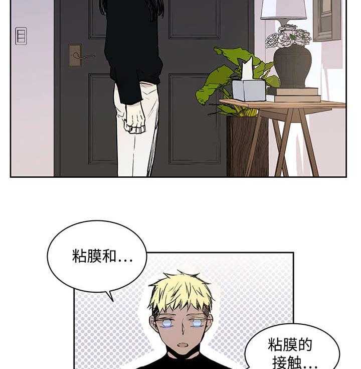 第8话_路还很长9