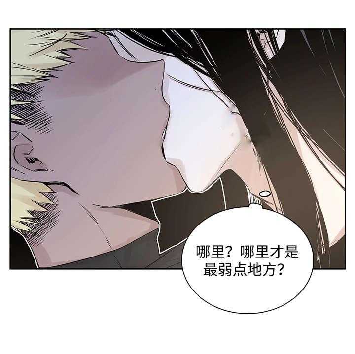 第7话_活下去的方法0