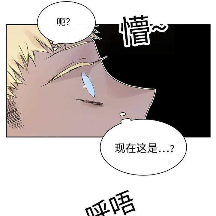 第7话_活下去的方法1