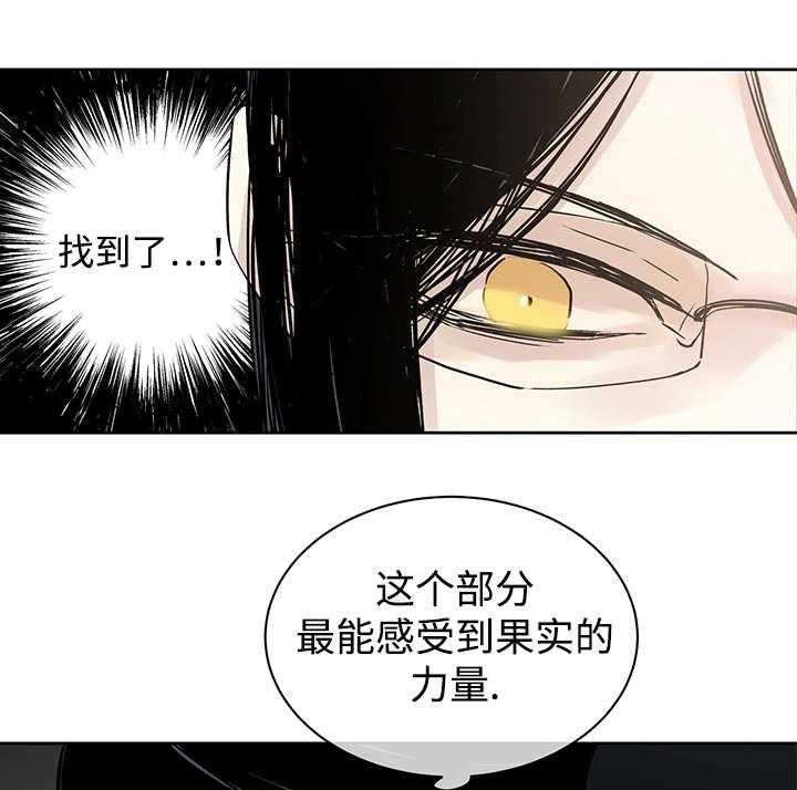 第7话_活下去的方法16
