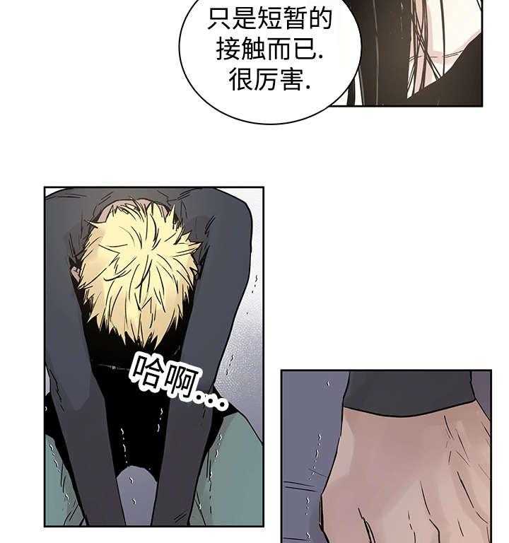 第7话_活下去的方法24