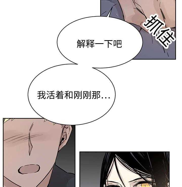 第7话_活下去的方法25