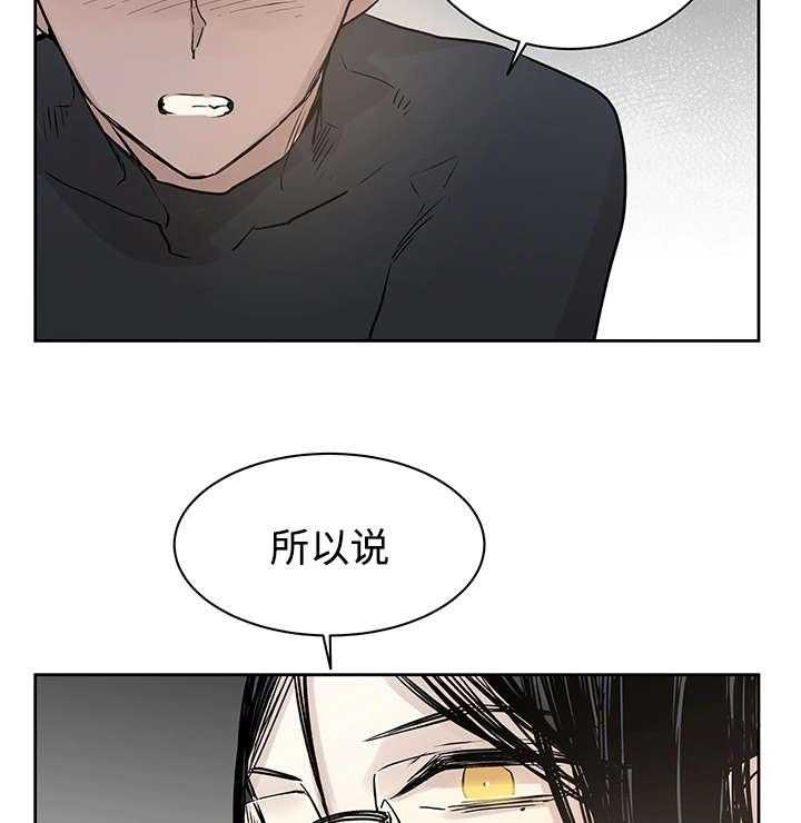 第7话_活下去的方法27