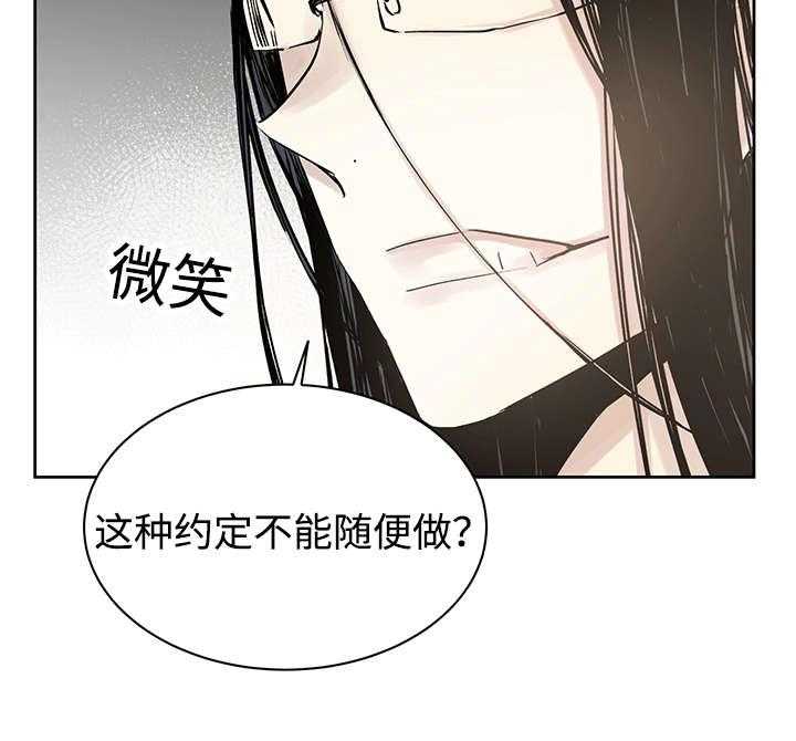 第7话_活下去的方法28