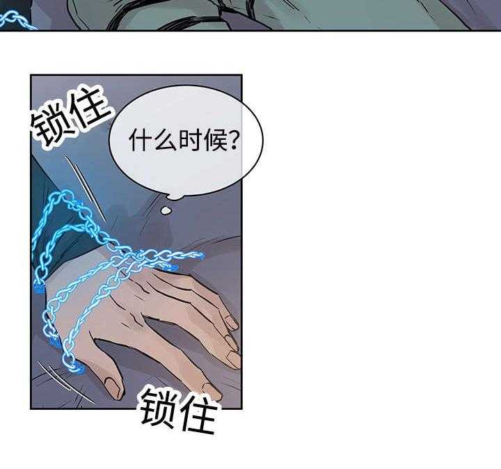 第7话_活下去的方法6