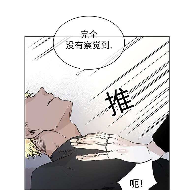 第7话_活下去的方法7