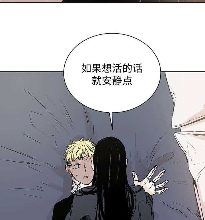 第7话_活下去的方法9