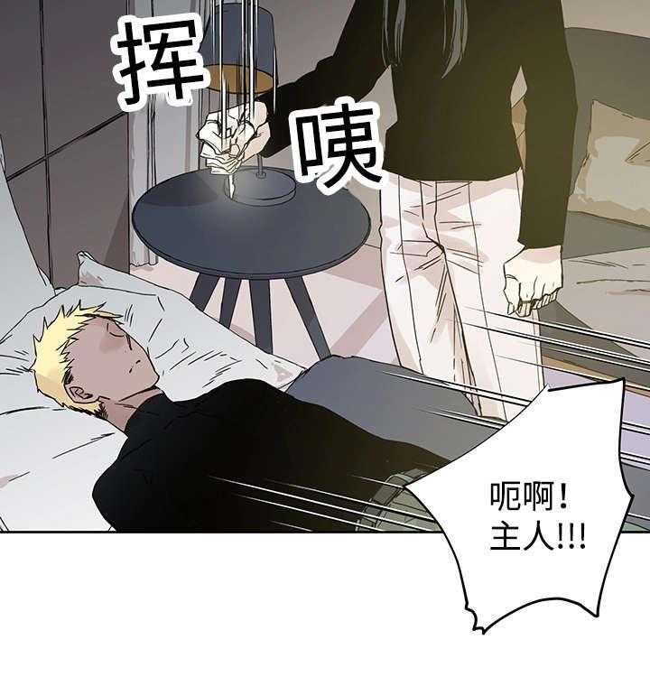 第6话_不能随便做10