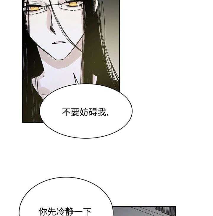 第6话_不能随便做12