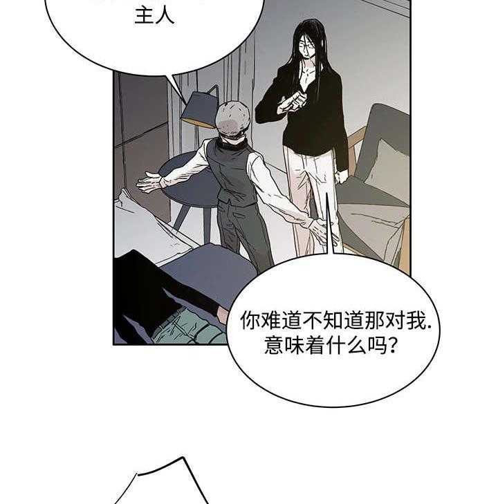 第6话_不能随便做13