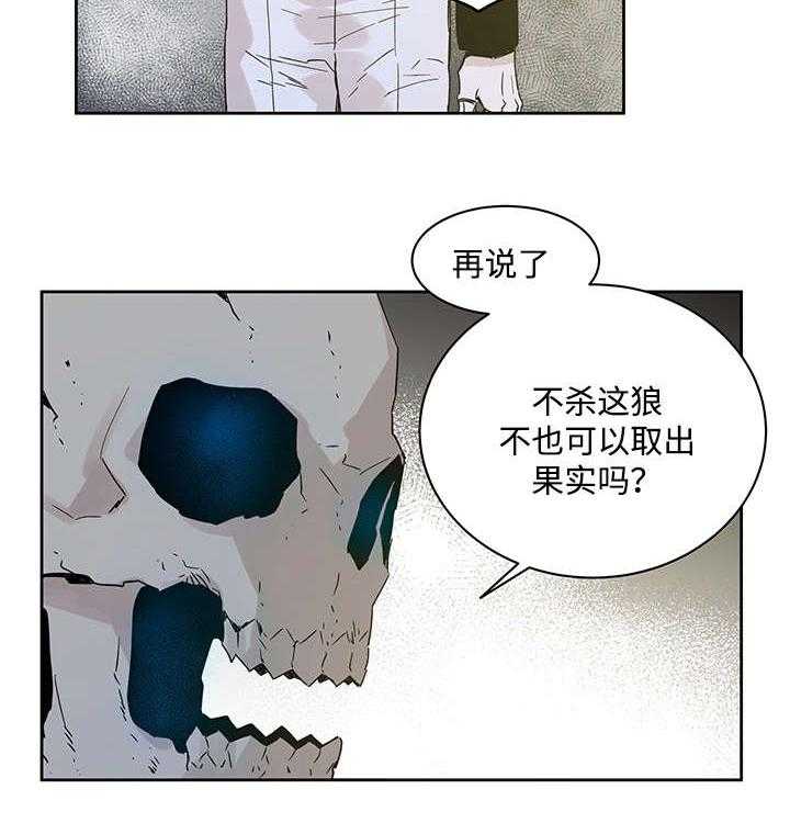 第6话_不能随便做16