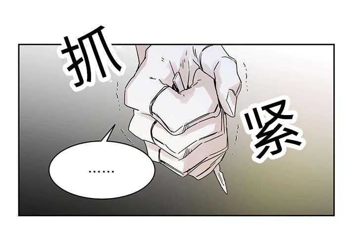第6话_不能随便做17