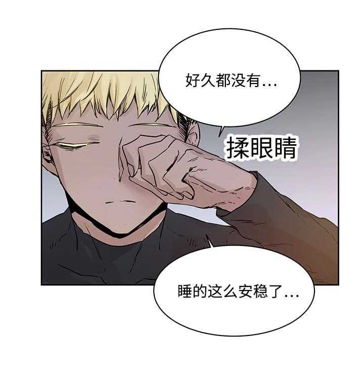 第6话_不能随便做24