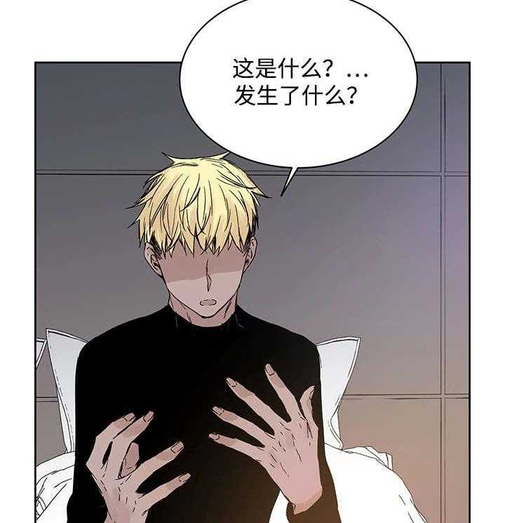 第6话_不能随便做26