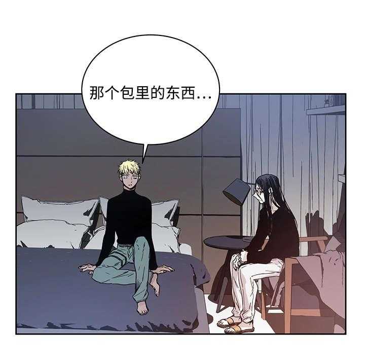 第6话_不能随便做29