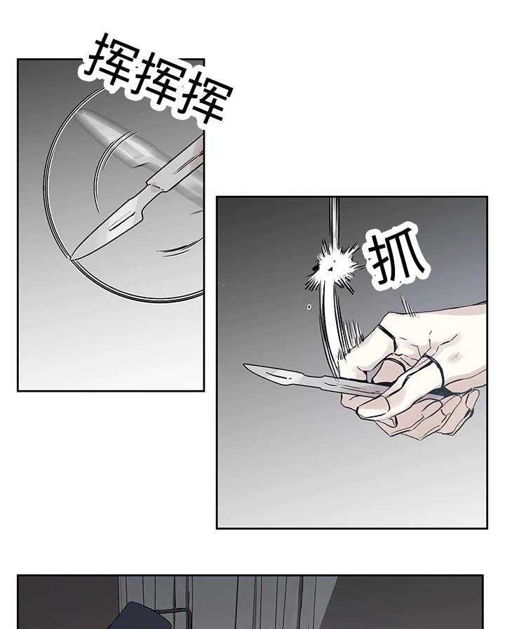 第6话_不能随便做3