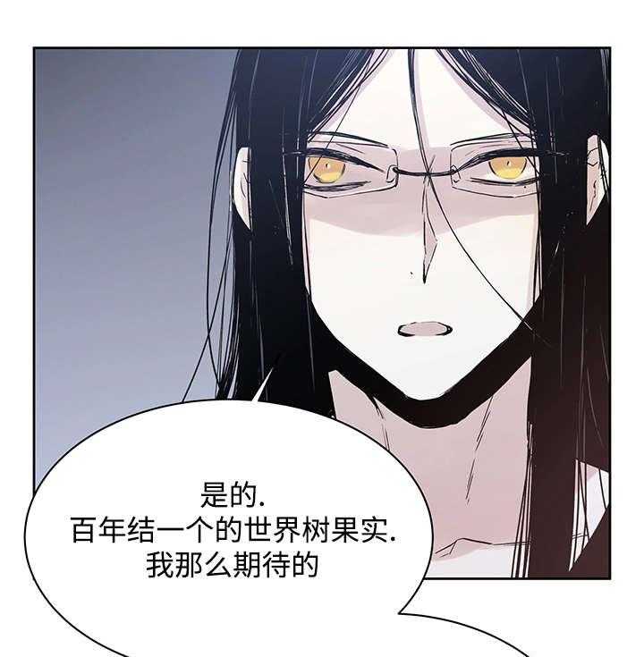 第6话_不能随便做30