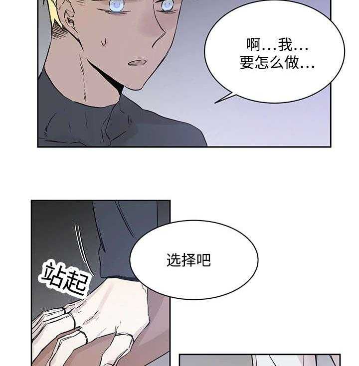 第6话_不能随便做32