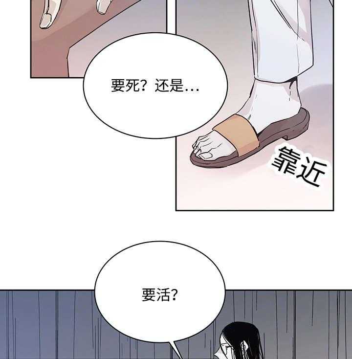 第6话_不能随便做33