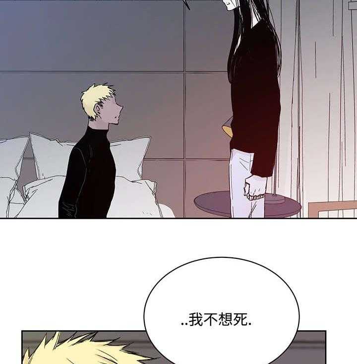 第6话_不能随便做34