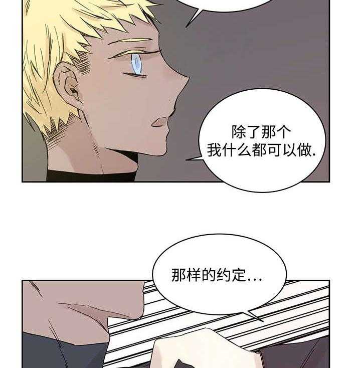 第6话_不能随便做35