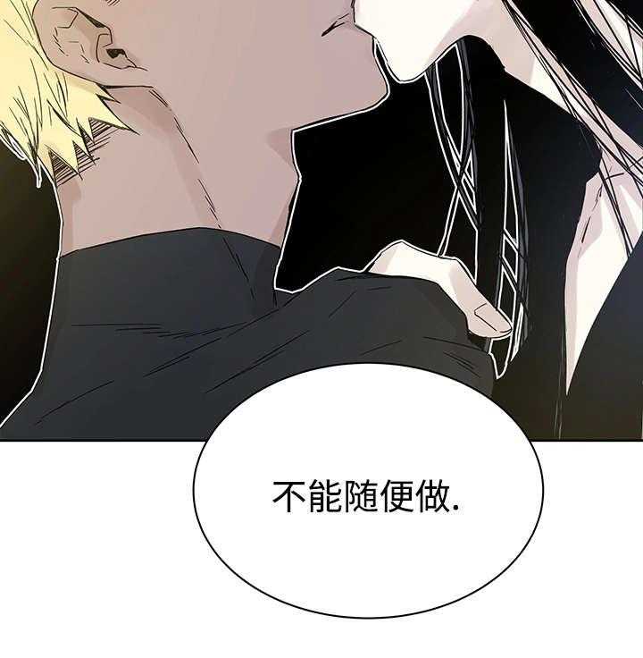 第6话_不能随便做37