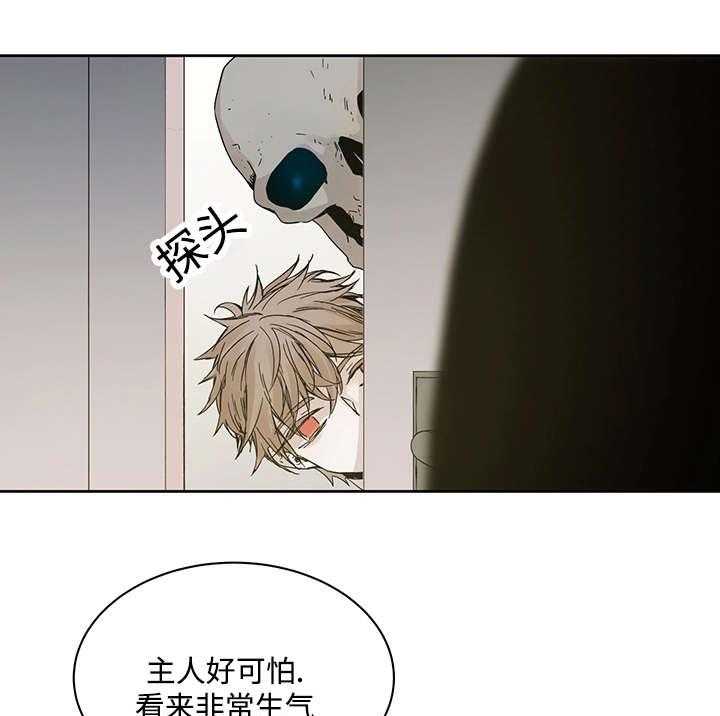 第6话_不能随便做5