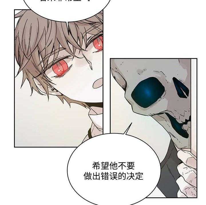 第6话_不能随便做6