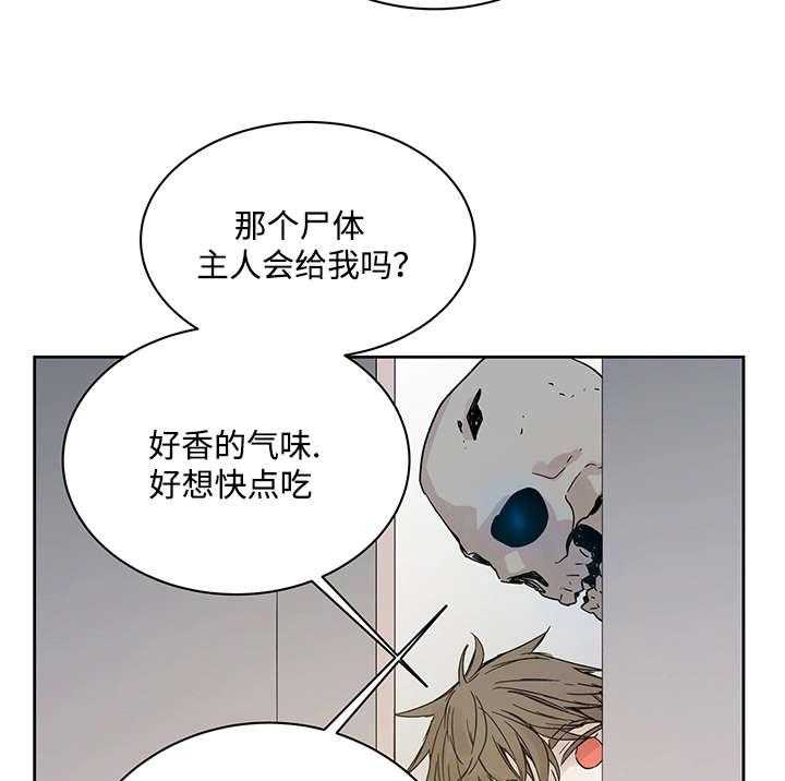 第6话_不能随便做7