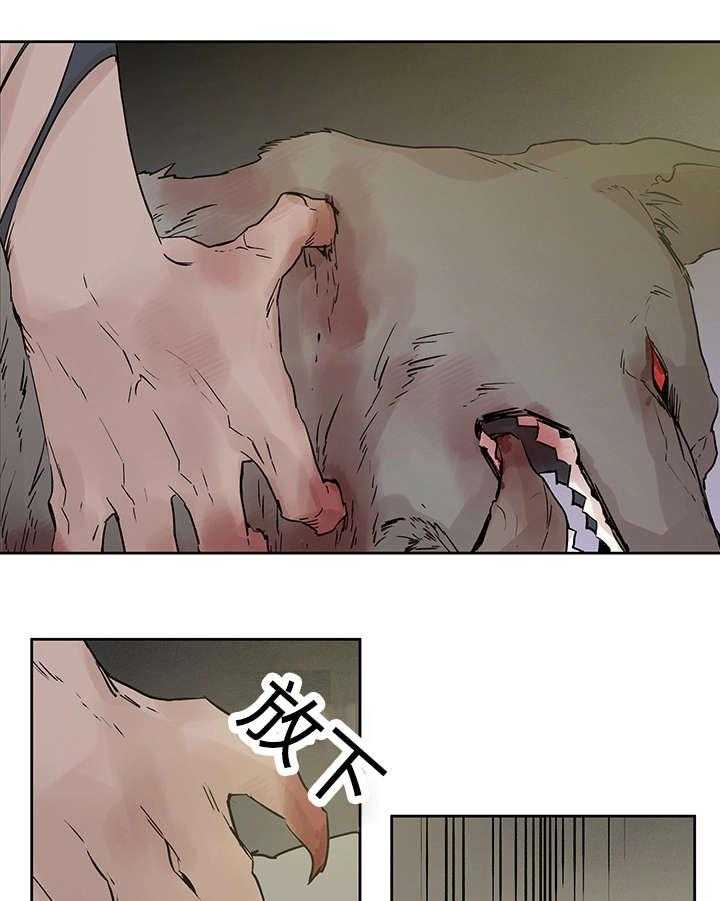 第5话_主人会怎么做0