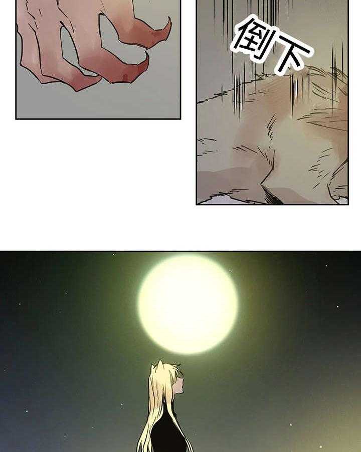 第5话_主人会怎么做1