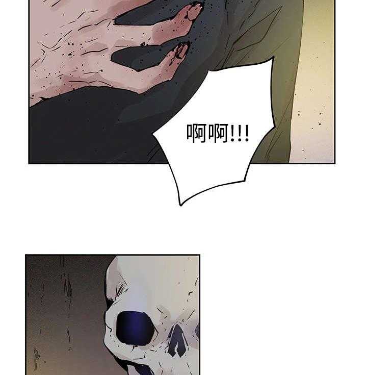 第5话_主人会怎么做12