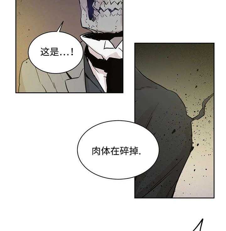第5话_主人会怎么做13